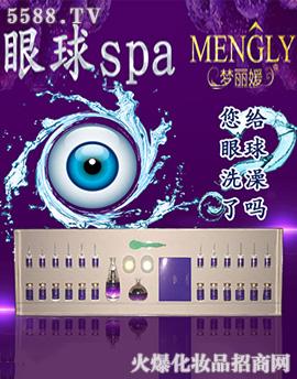 V݋yƷ޹˾(mng)spa˥(xing)Ŀ