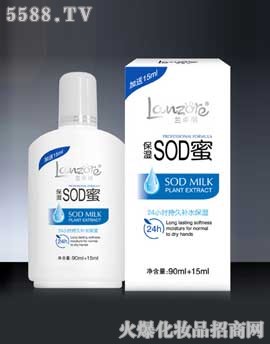 m׿SOD110ml