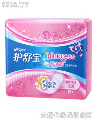 o(h)挚pinkcess޻͸o(h)|