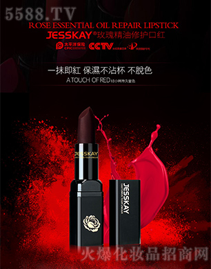 JESSKAYõ徫oڼta(chn)Ʒ