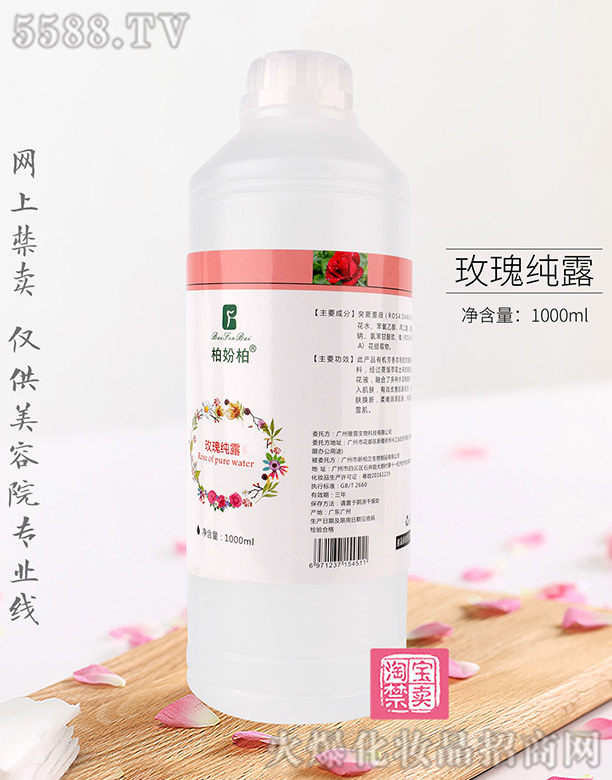 ؊}õ弃¶ 1000ml