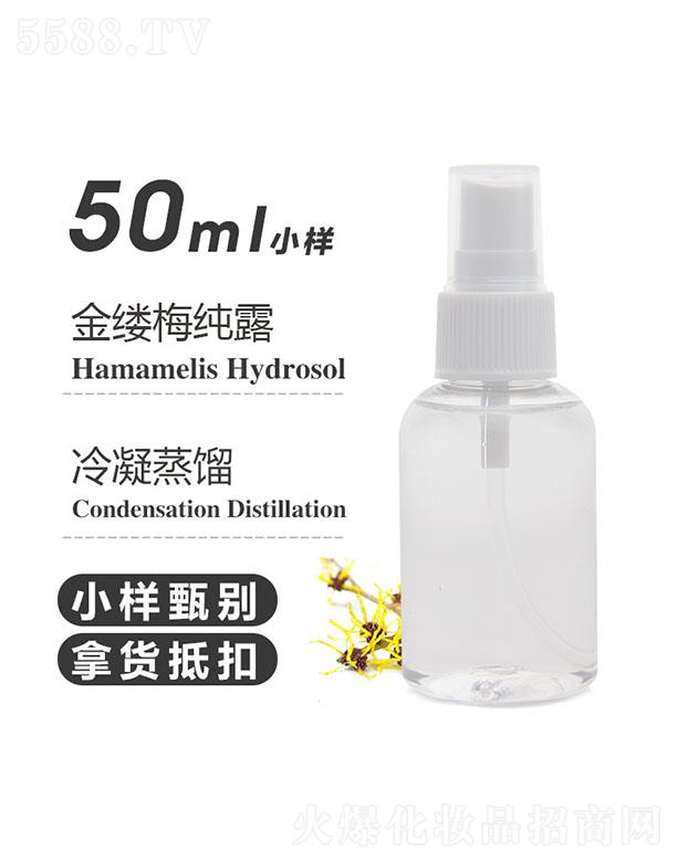 ֮Դ|÷¶ 50ml