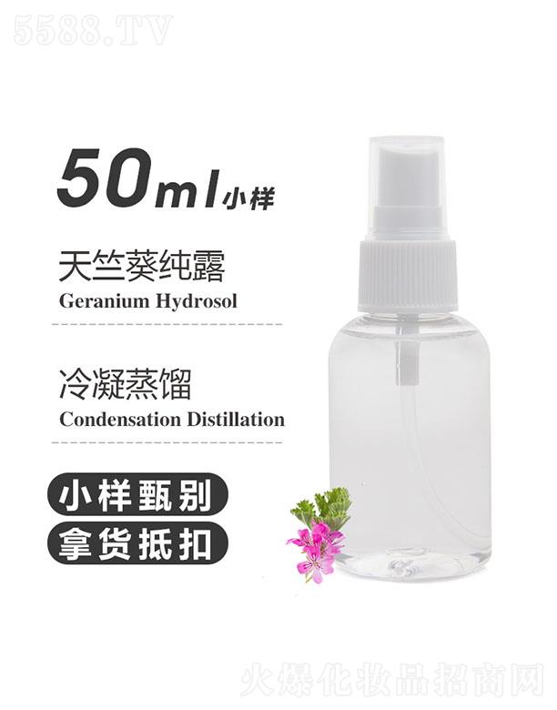 ֮Դÿ¶ 50ml