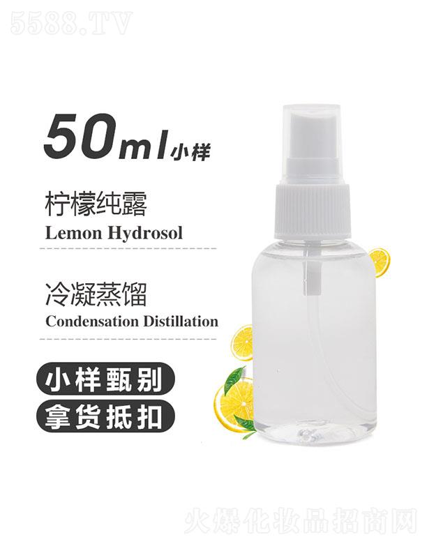 ֮Դʼ¶ 50ml