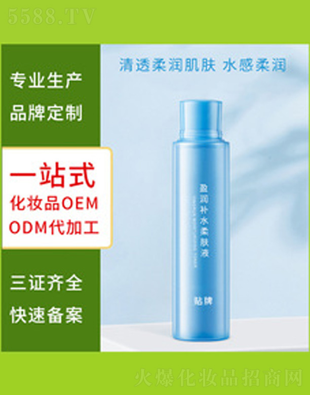 (rn)wˮ 100ml