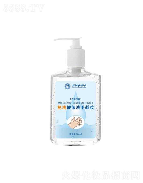 ݰˎI(y)   ϴ־ϴz  300ml    ϴٸ