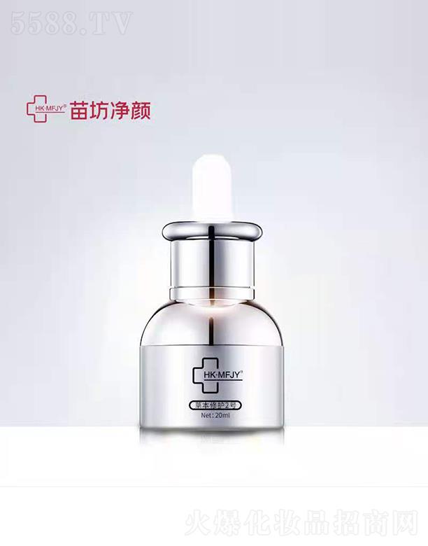 緻ݱo(h)2̖ 20ml