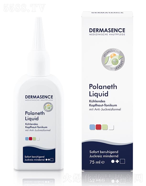 DERMASENCEAҺ 75ml