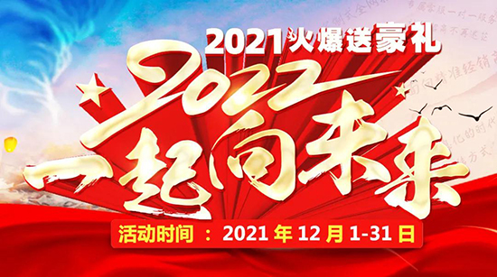 2021ͺY2022һδ